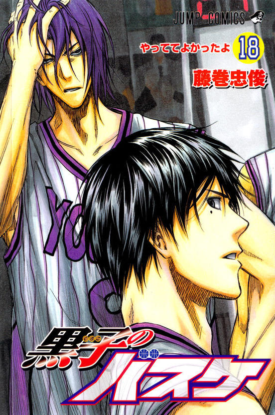 Kuroko No Basuke Tập 154 trang 2