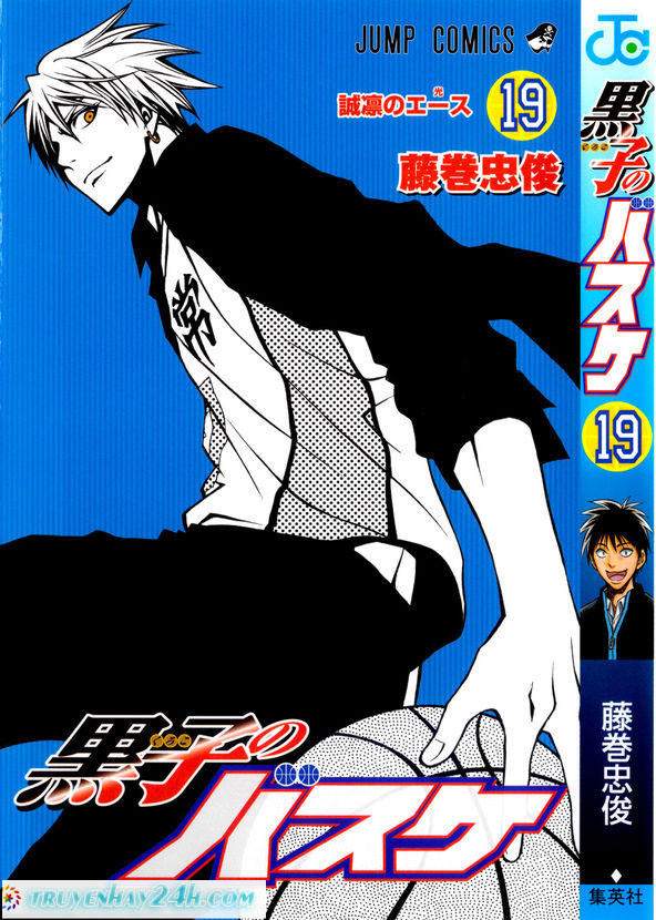 Kuroko No Basuke Tập 163 trang 3