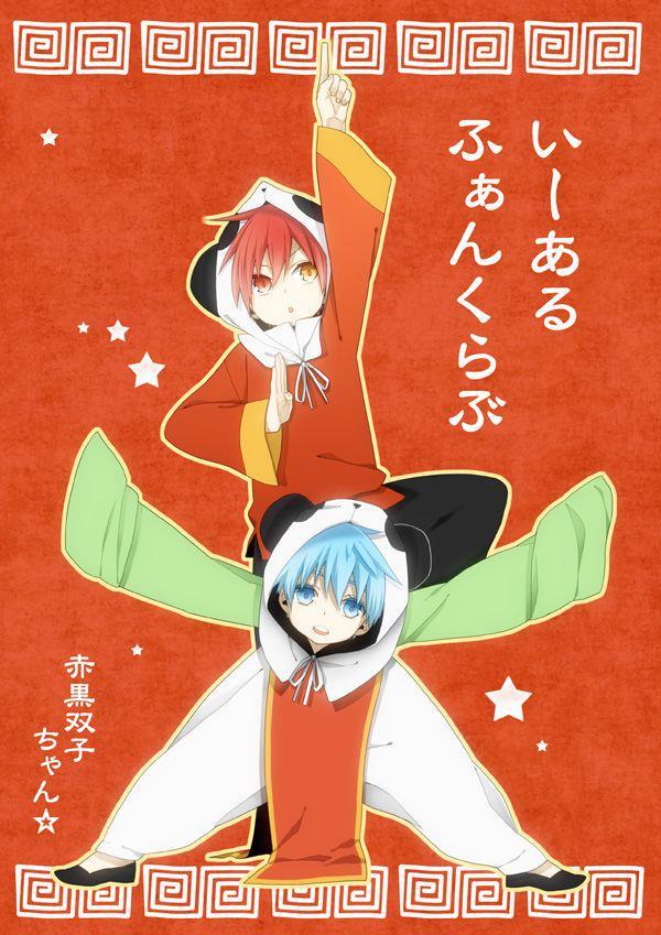 Kuroko No Basuke Tập 200 trang 23