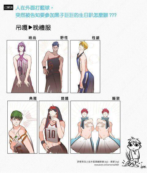 Kuroko No Basuke Tập 201 trang 22