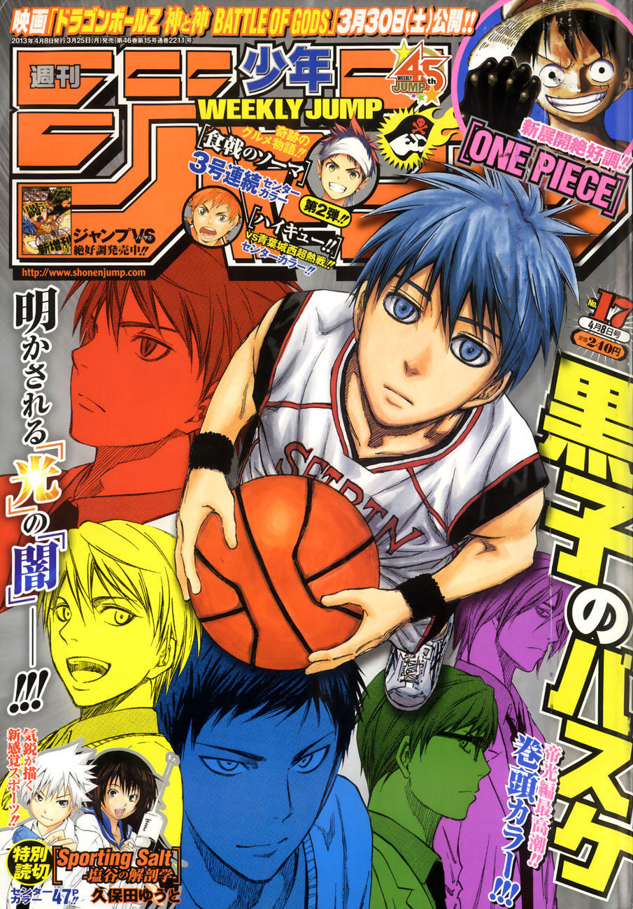 Kuroko No Basuke Tập 206 trang 4