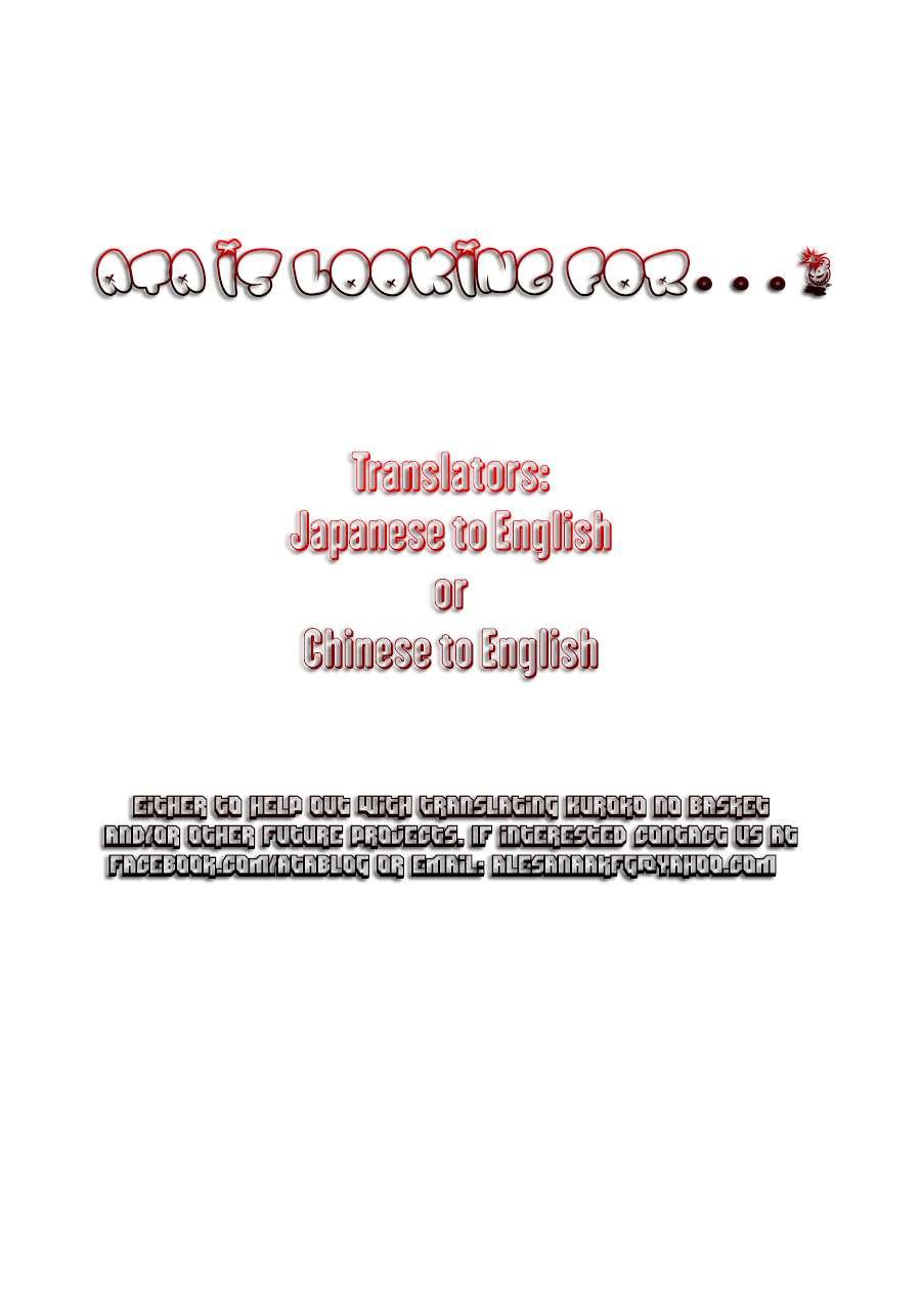Kuroko No Basuke Tập 219 trang 3
