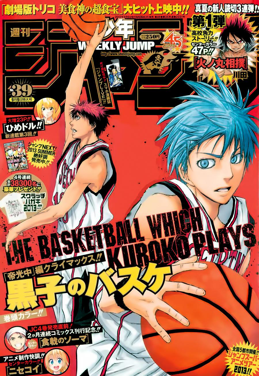Kuroko No Basuke Tập 226 trang 3