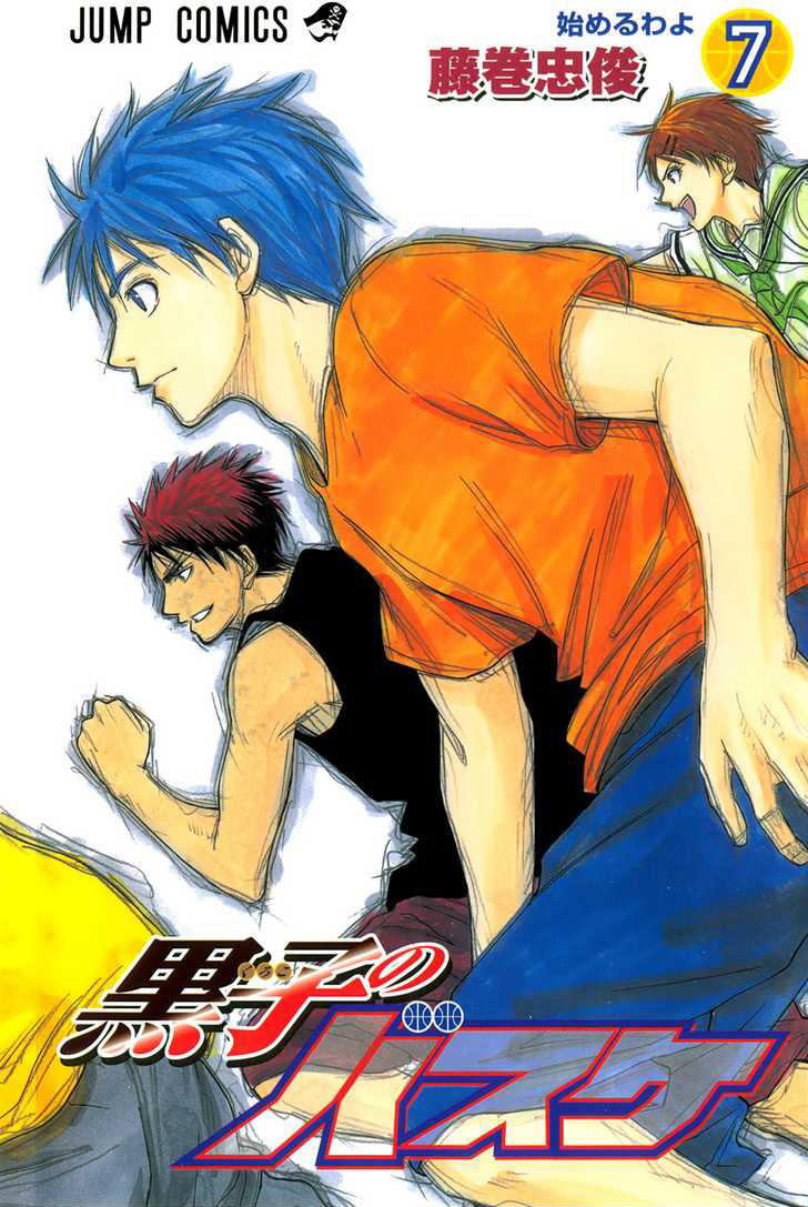 Kuroko No Basuke Tập 53 trang 3