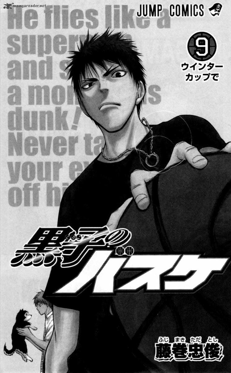 Kuroko No Basuke Tập 71 trang 5