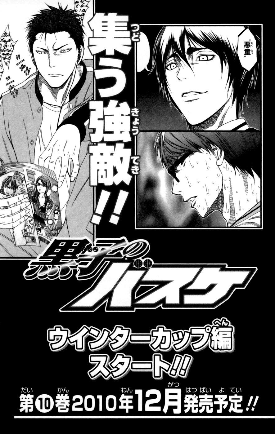 Kuroko No Basuke Tập 80 trang 24