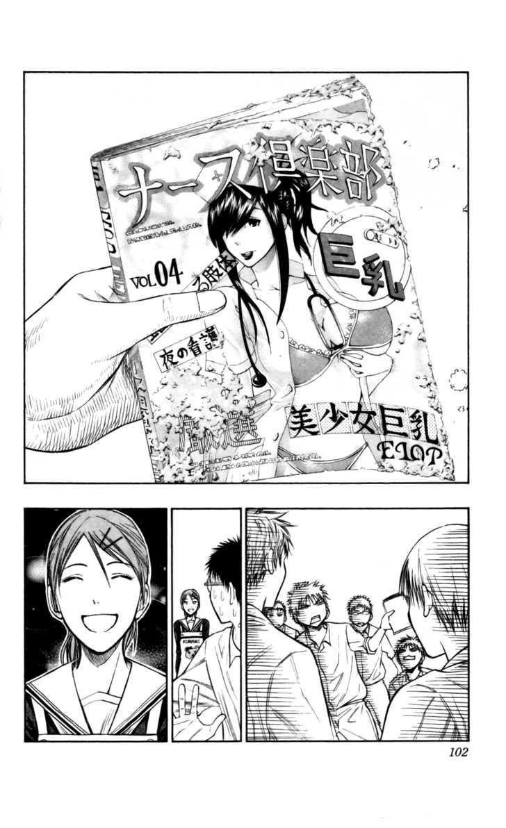 Kuroko No Basuke Tập 94 trang 21
