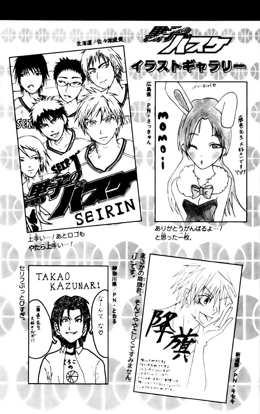 Kuroko No Basuke Tập 96 trang 21