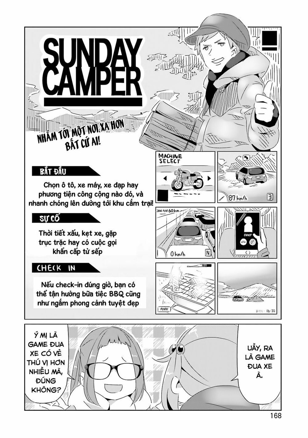Laid-Back Camp Tập 18.5 trang 19