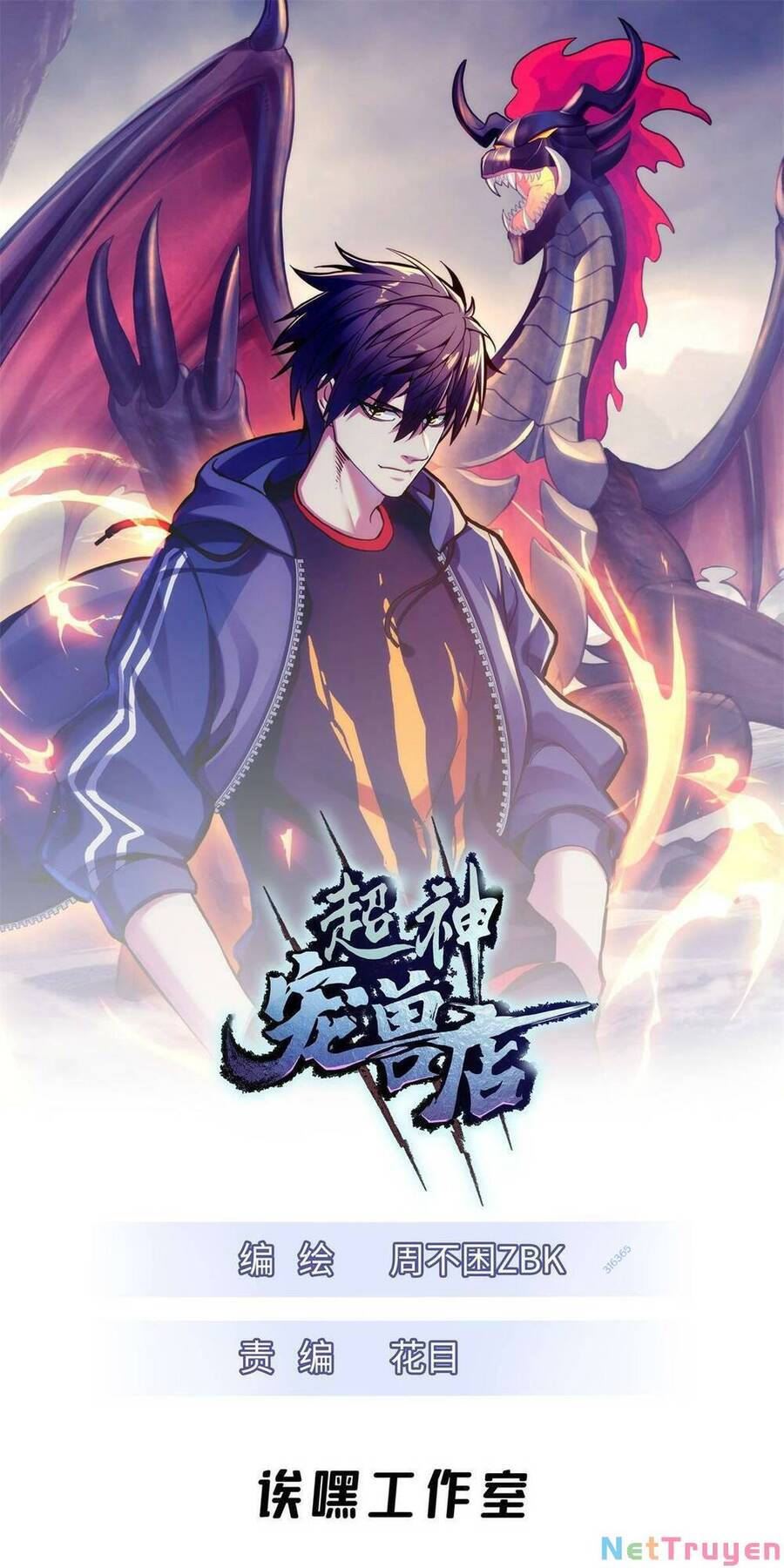 Ma Thú Siêu Thần Tập 59 trang 2