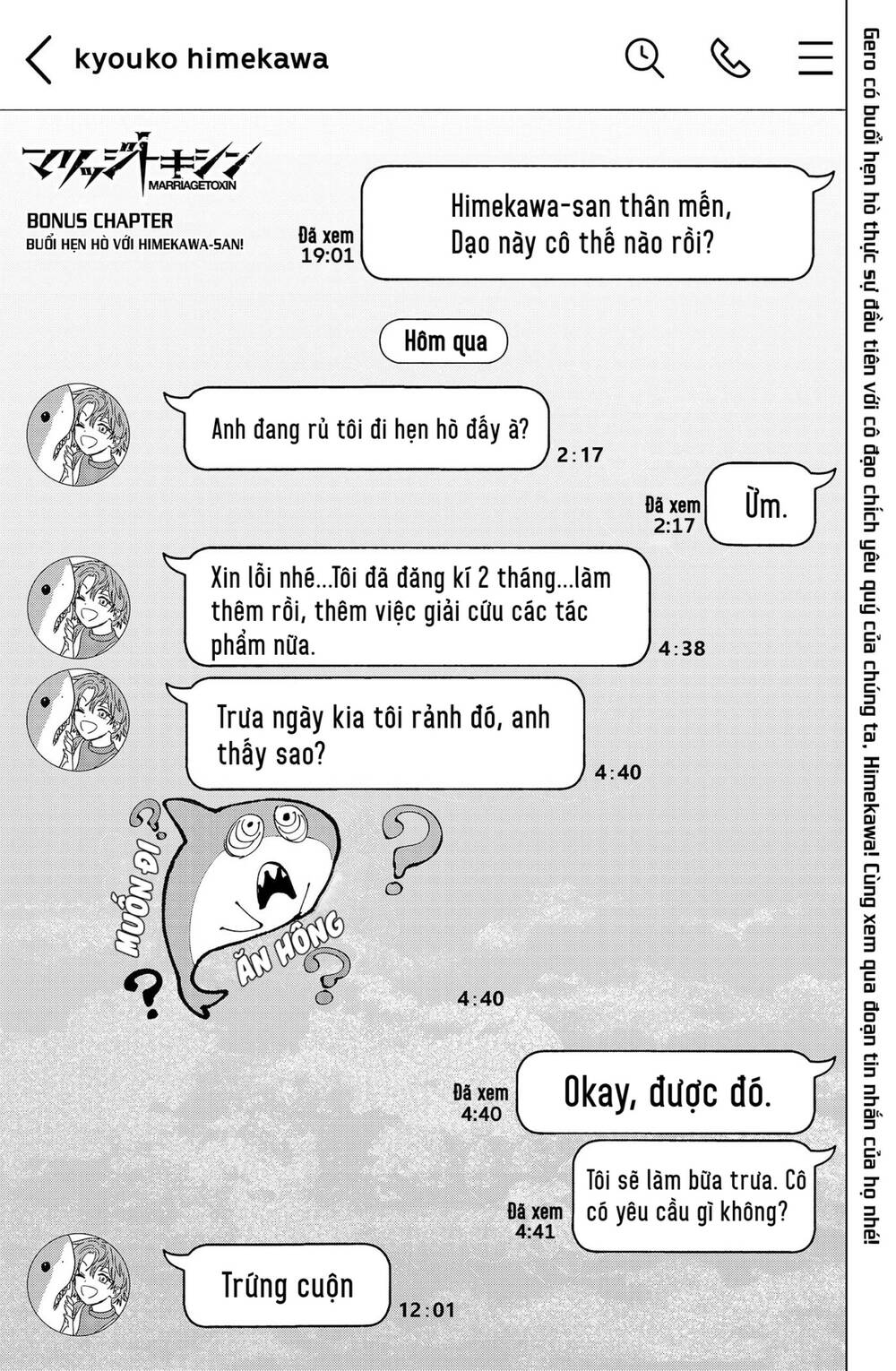 Marriagetoxin Tập 19.5 trang 3