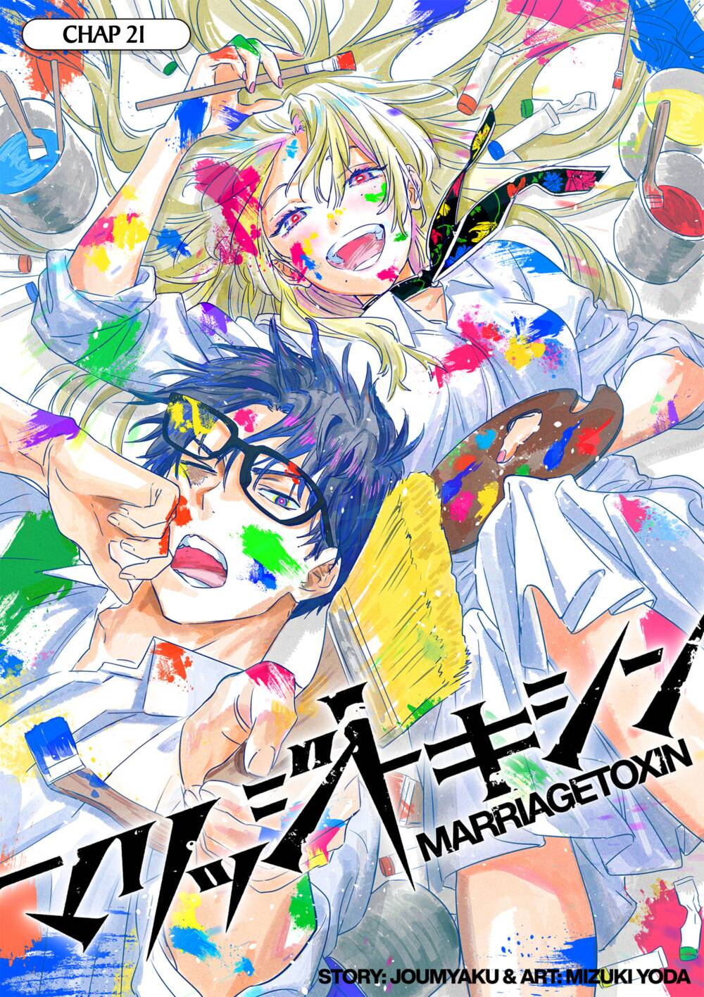Marriagetoxin Tập 21 trang 4