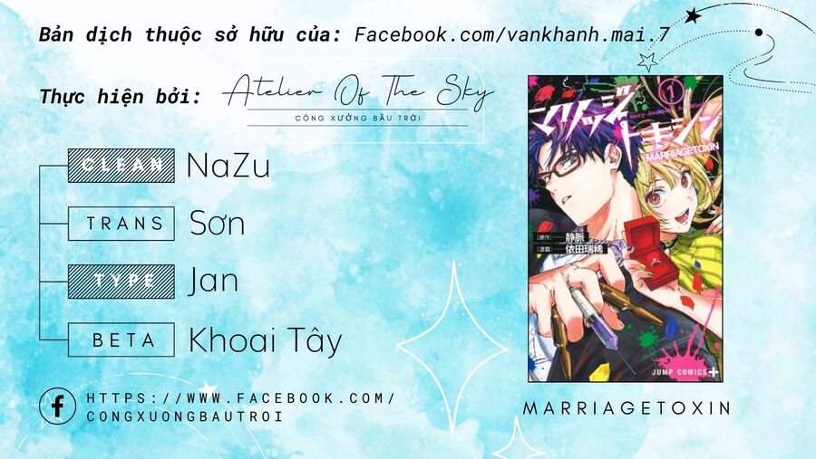 Marriagetoxin Tập 57 trang 1