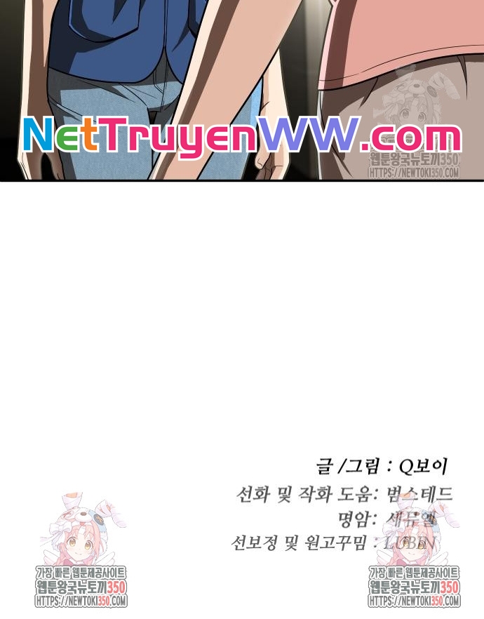 Món Đồ Chơi Tập 32 trang 87