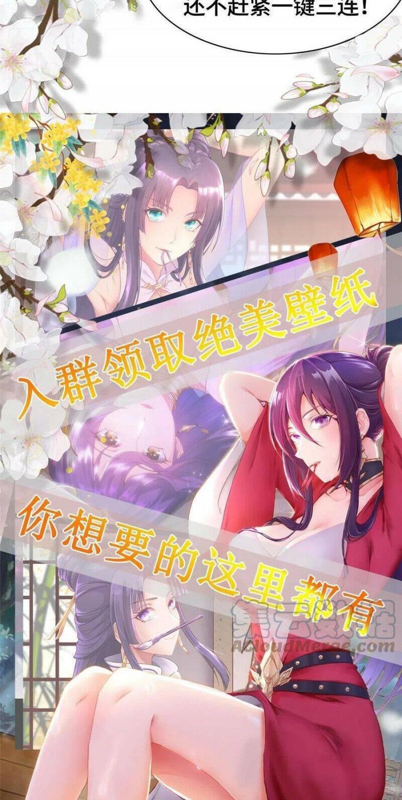 Mục long sư Tập 124 trang 31