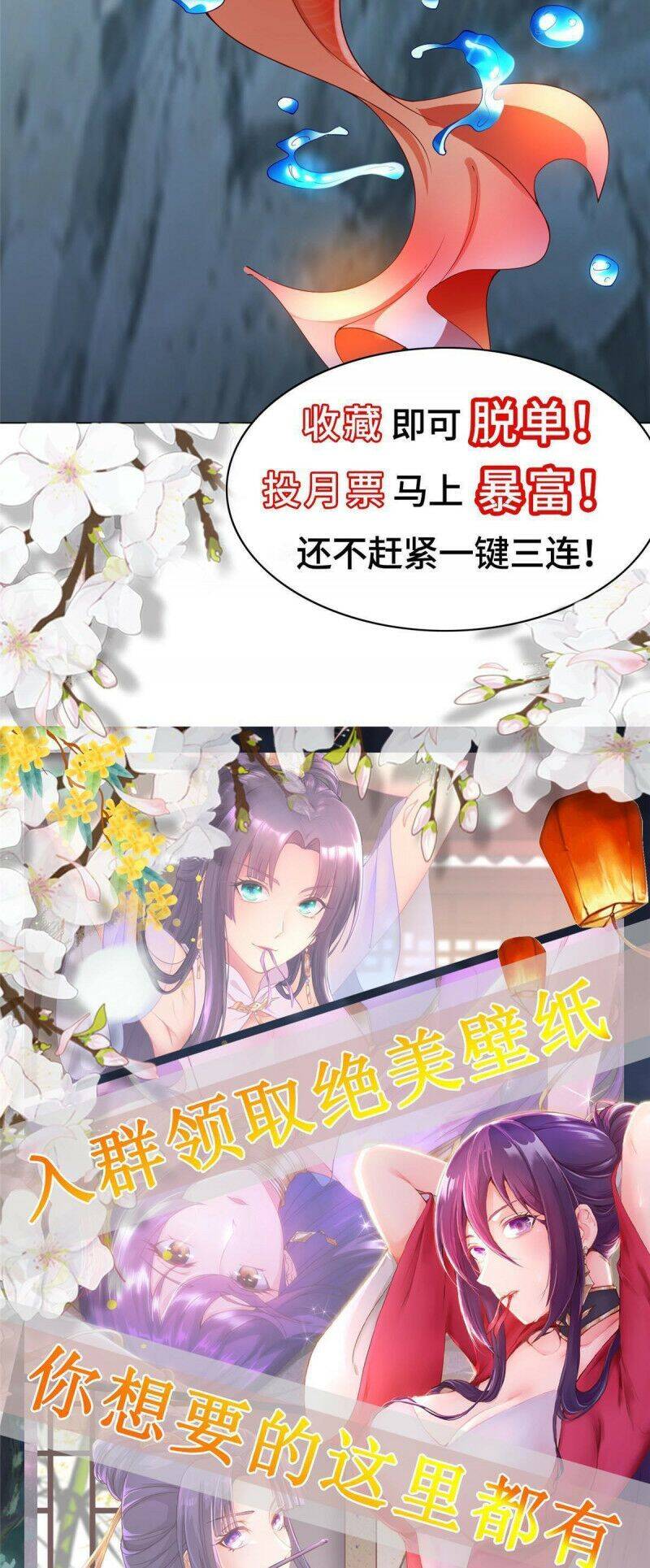 Mục long sư Tập 131 trang 27