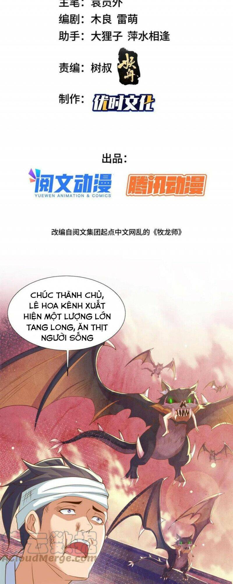 Mục long sư Tập 141 trang 3