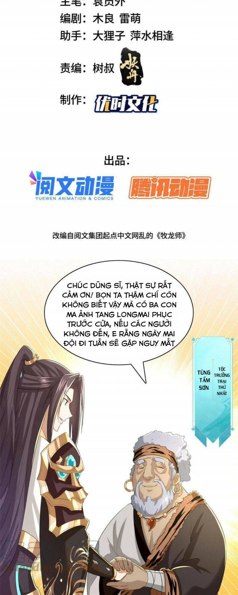 Mục long sư Tập 143 trang 3