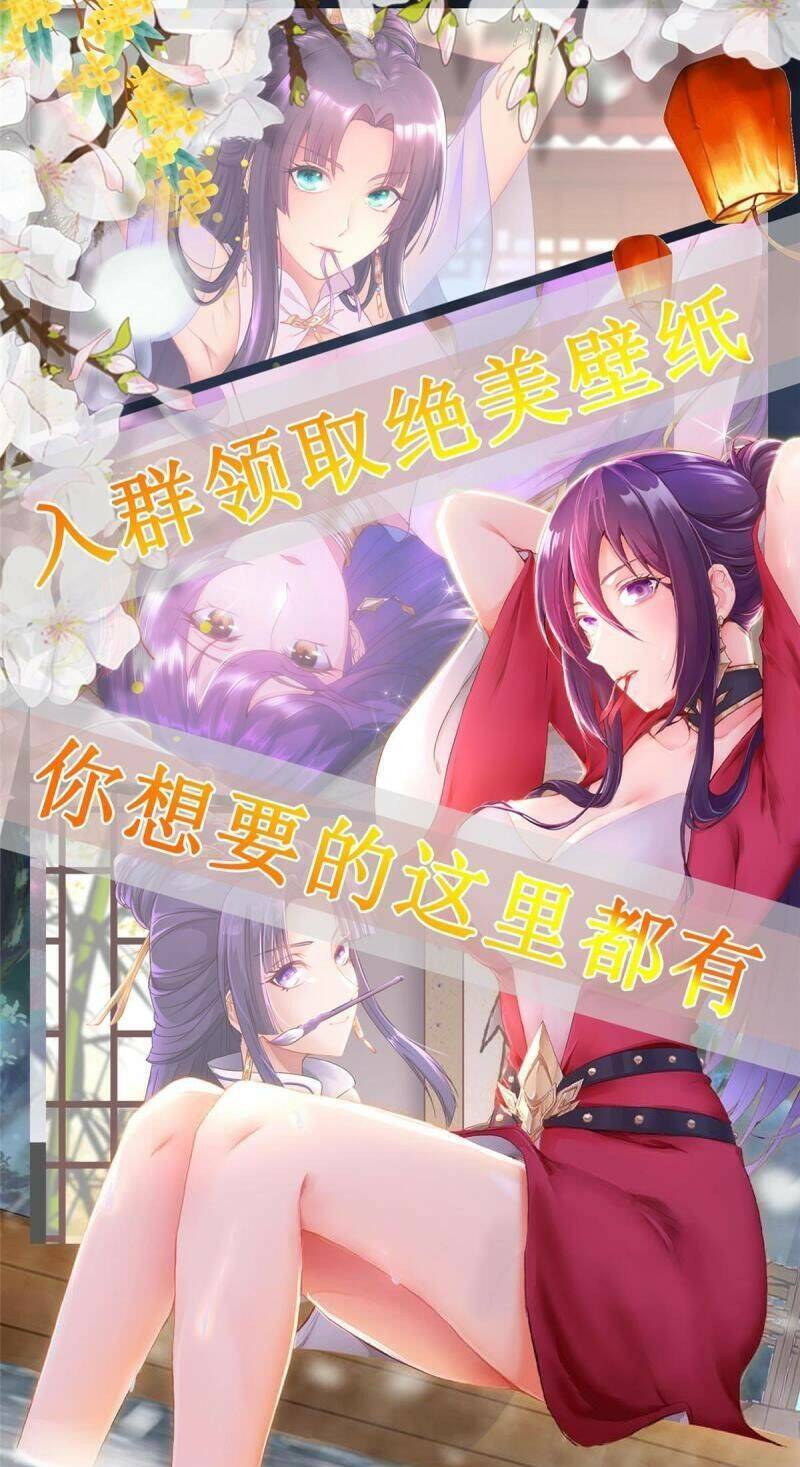 Mục long sư Tập 145 trang 27