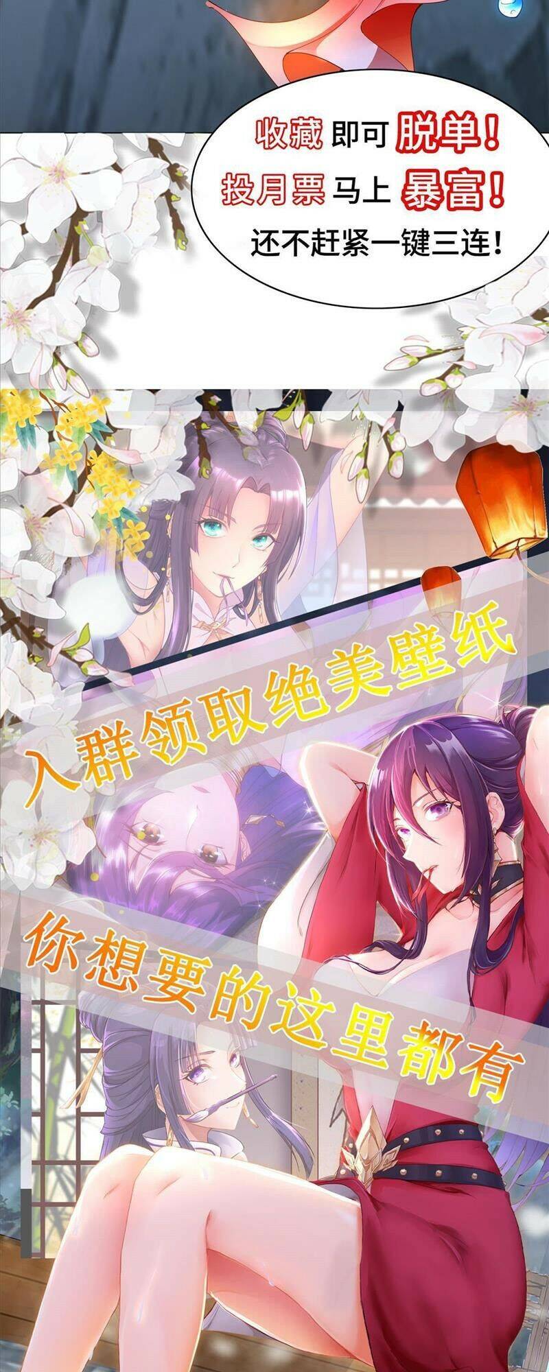 Mục long sư Tập 146 trang 27