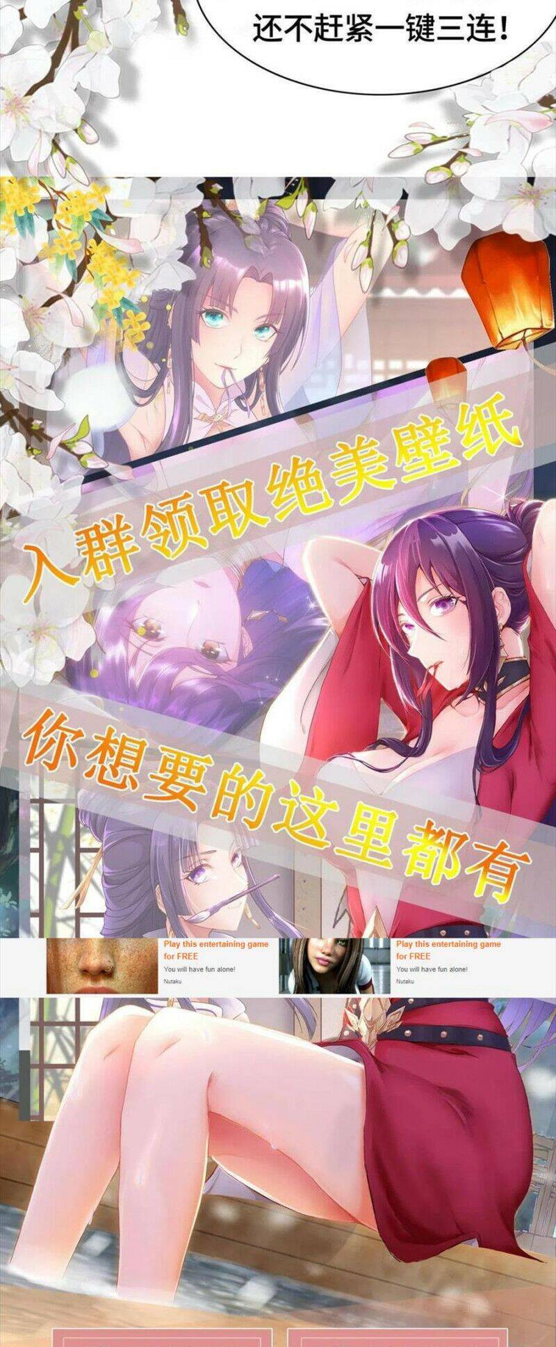 Mục long sư Tập 157 trang 36