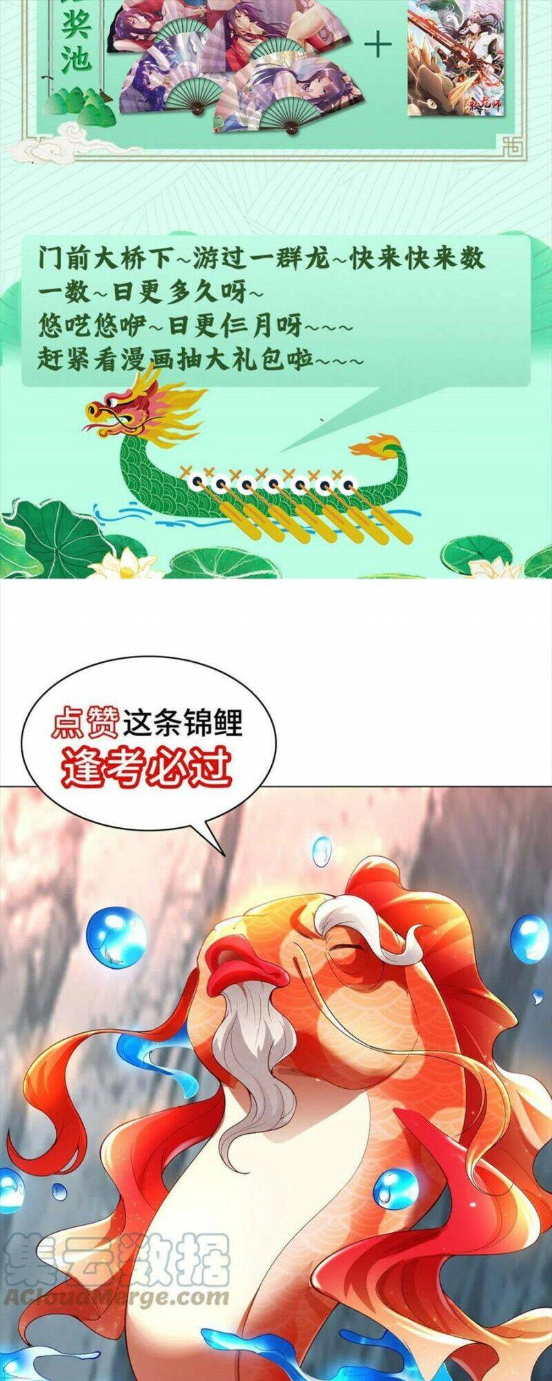 Mục long sư Tập 159 trang 28