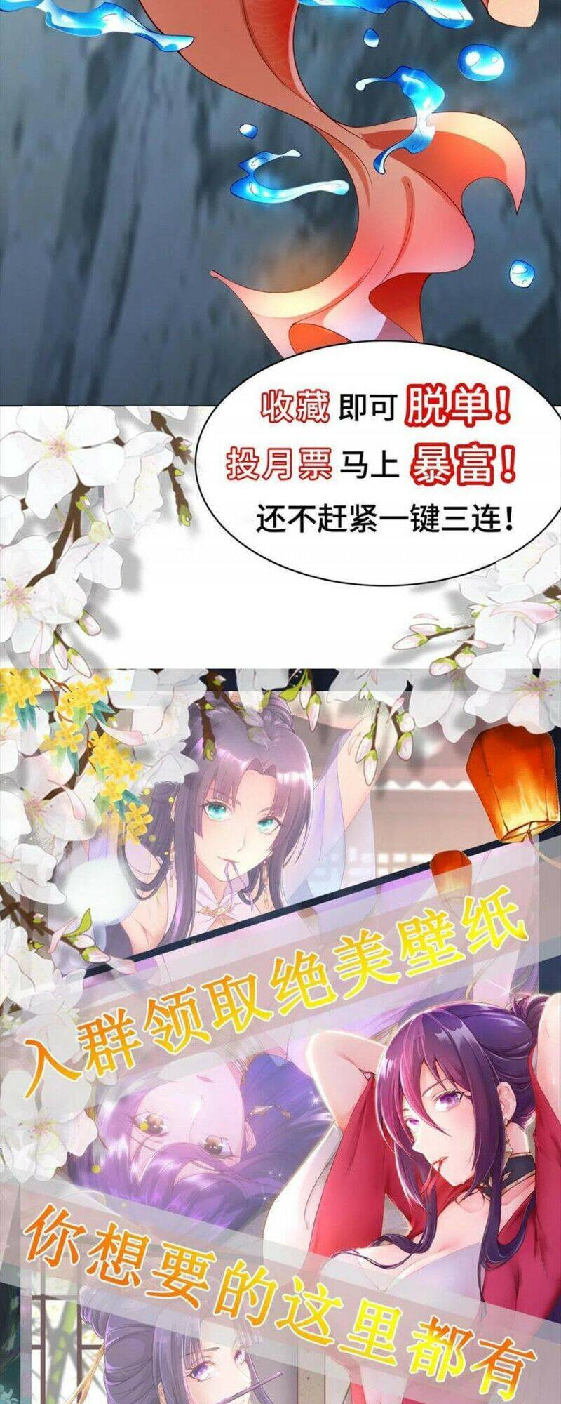 Mục long sư Tập 159 trang 29
