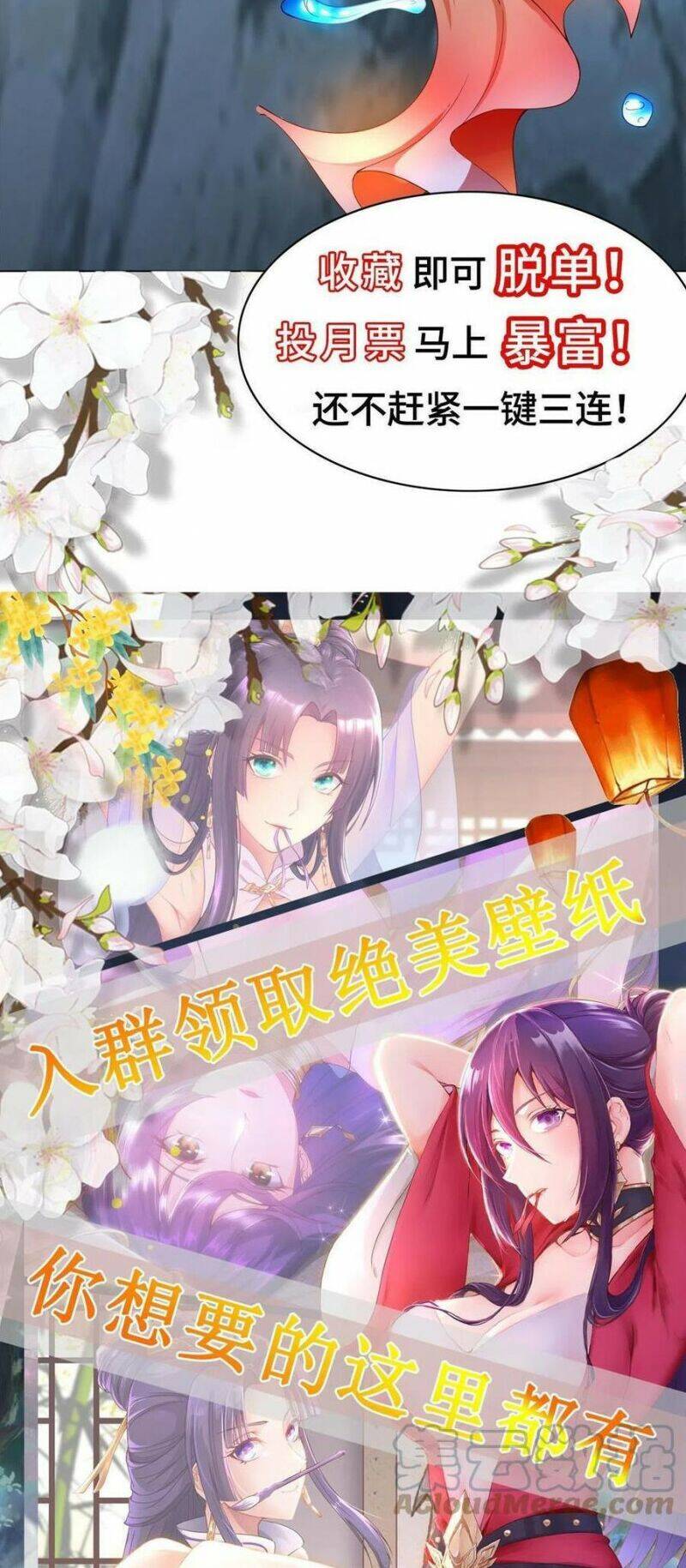 Mục long sư Tập 170 trang 28