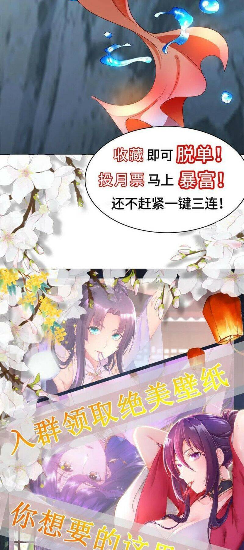 Mục long sư Tập 172 trang 27