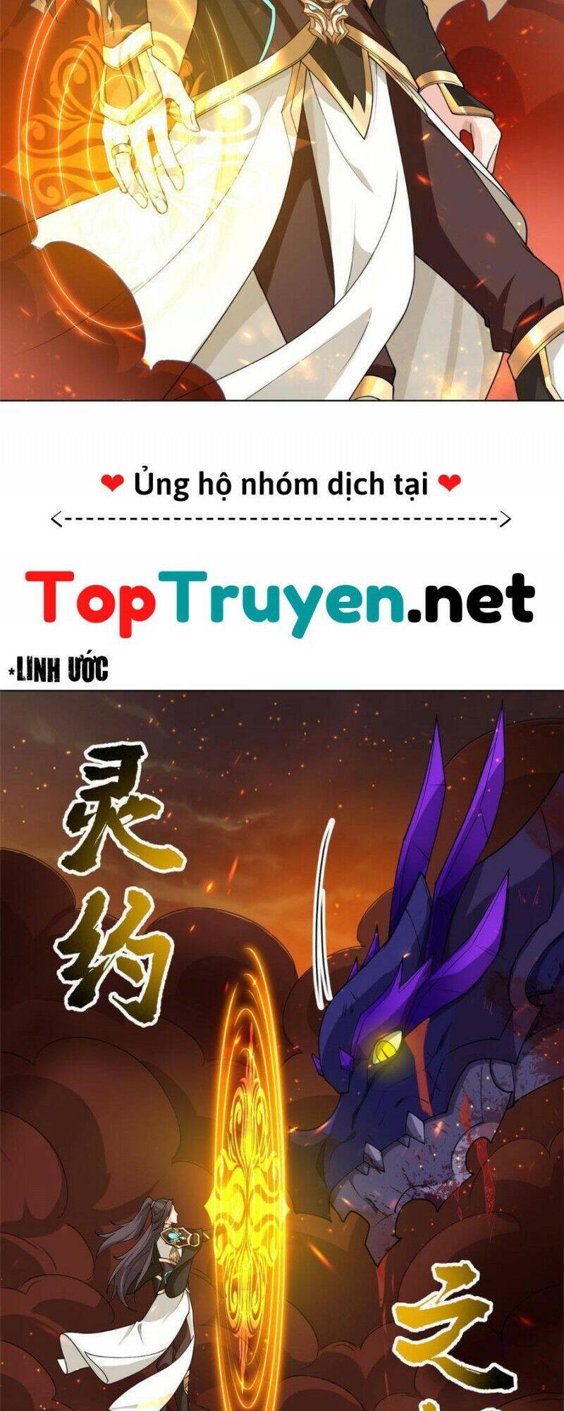 Mục long sư Tập 182 trang 33