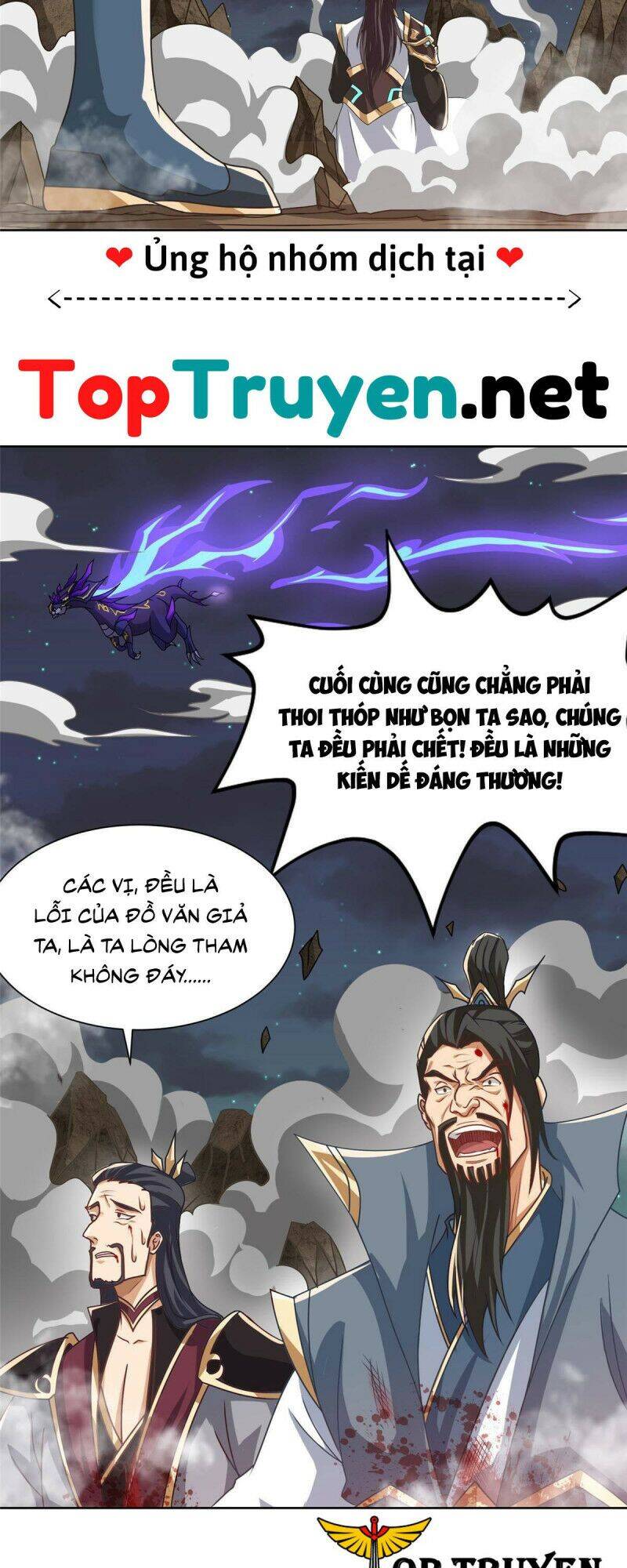 Mục long sư Tập 183 trang 18