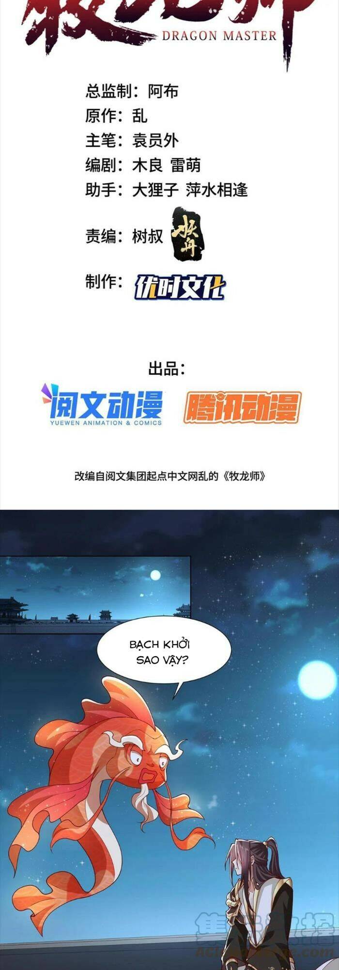 Mục long sư Tập 185 trang 2