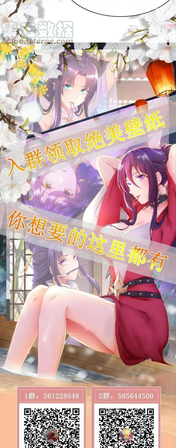 Mục long sư Tập 185 trang 25