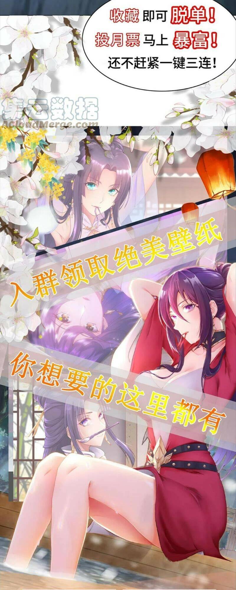 Mục long sư Tập 187 trang 32