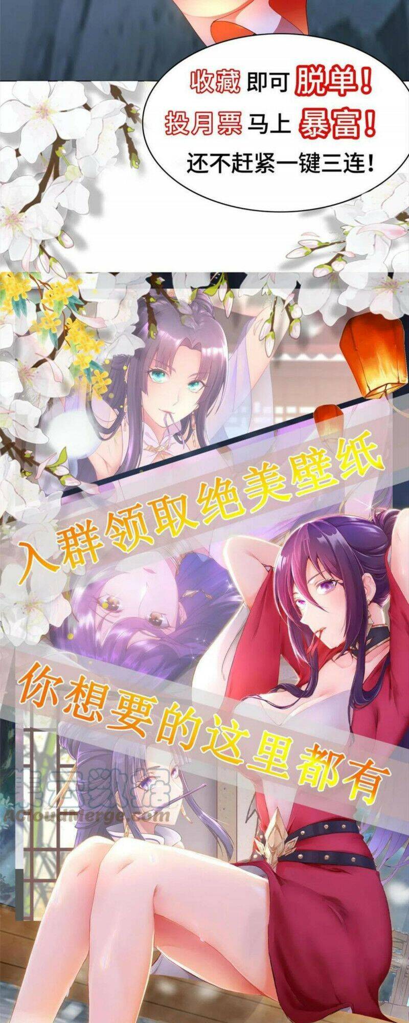 Mục long sư Tập 205 trang 27