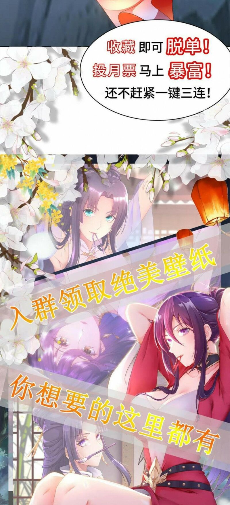 Mục long sư Tập 213 trang 29