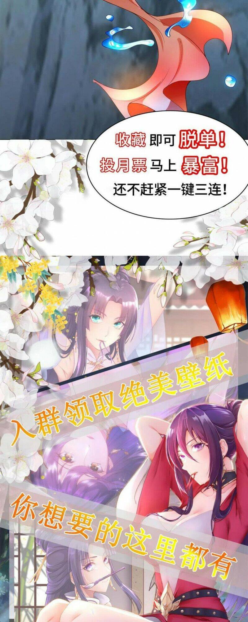 Mục long sư Tập 229 trang 29