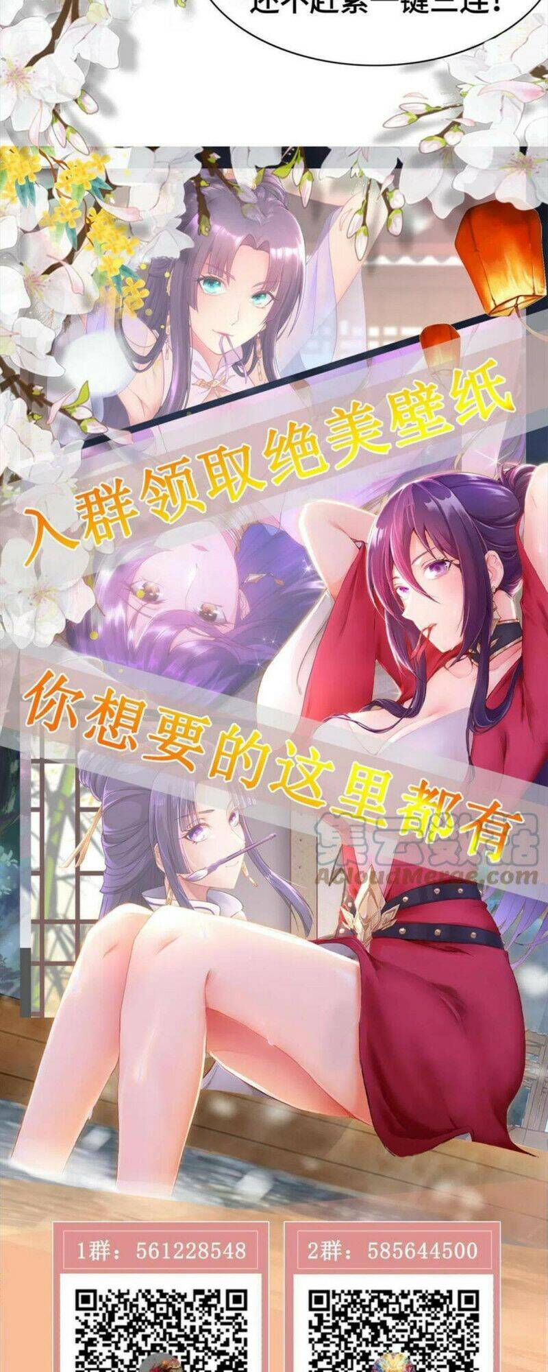 Mục long sư Tập 230 trang 27
