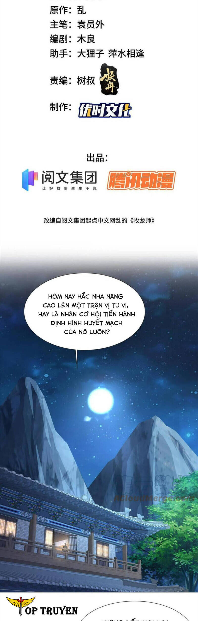 Mục long sư Tập 234 trang 3