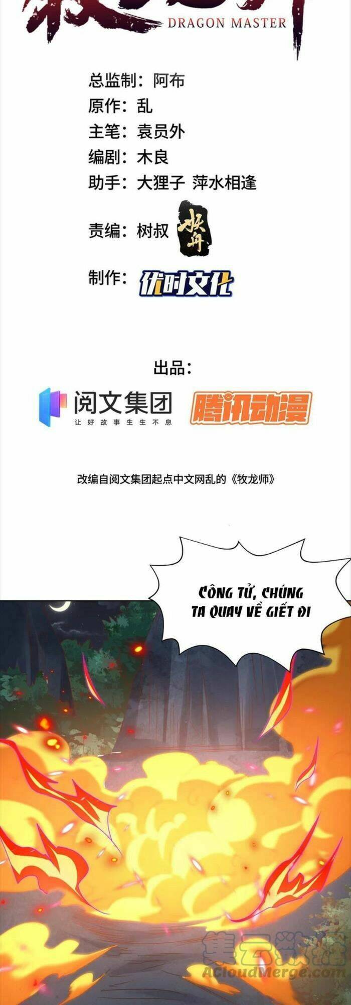 Mục long sư Tập 238 trang 3