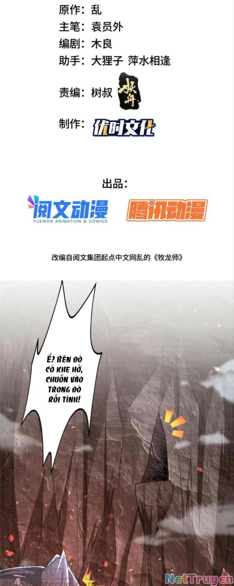 Mục long sư Tập 244 trang 2