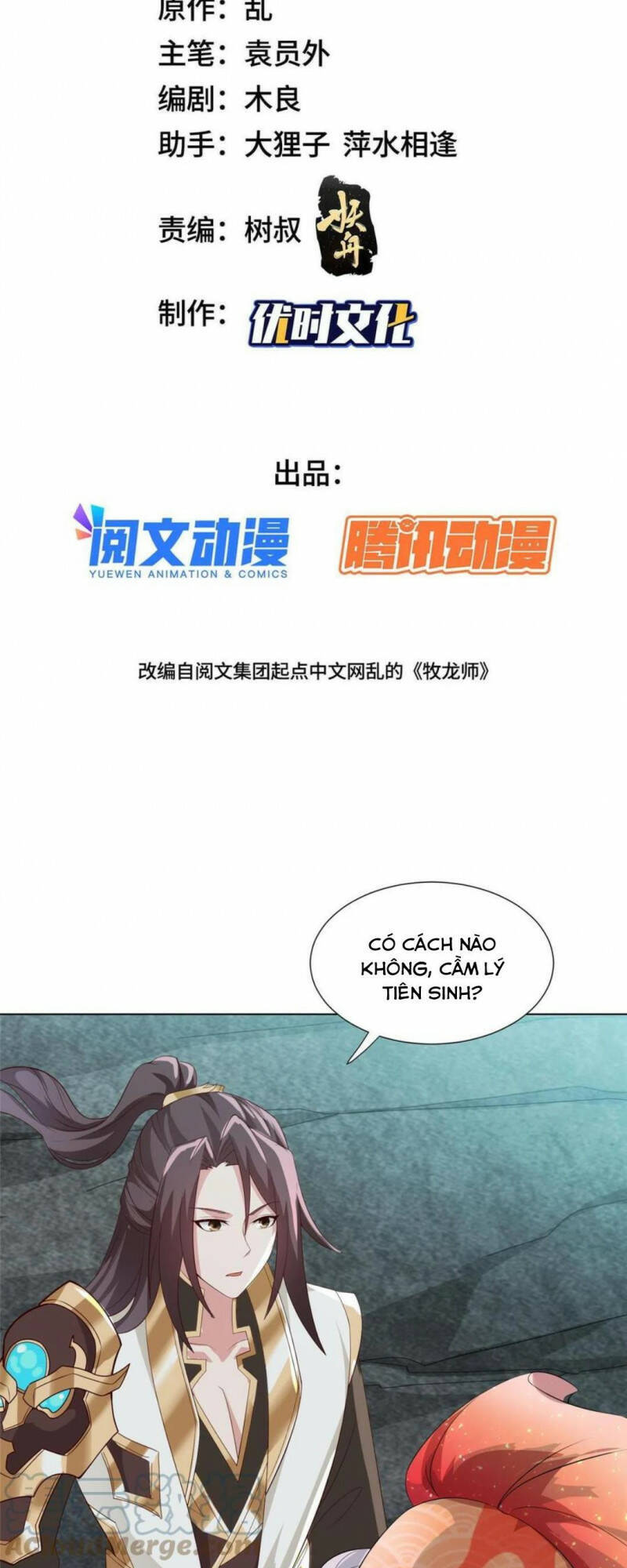 Mục long sư Tập 246 trang 3