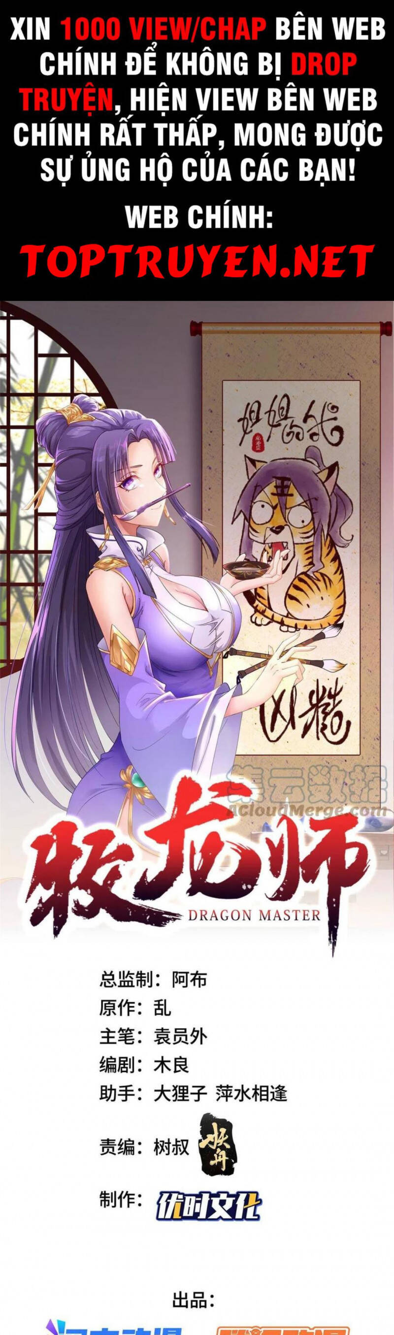 Mục long sư Tập 249 trang 2