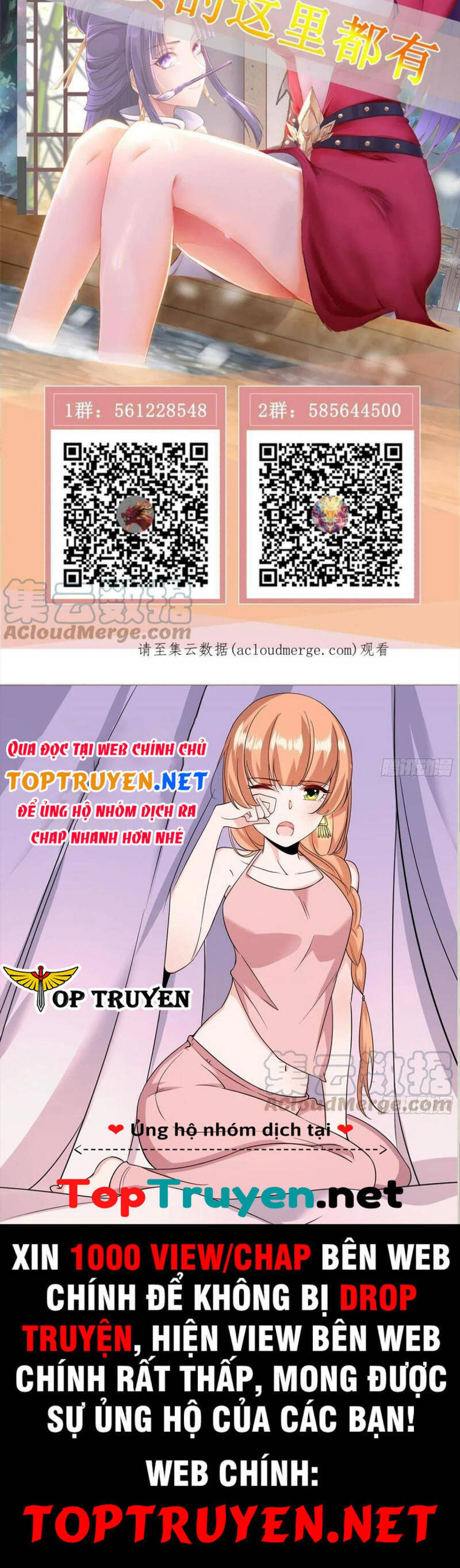 Mục long sư Tập 251 trang 17