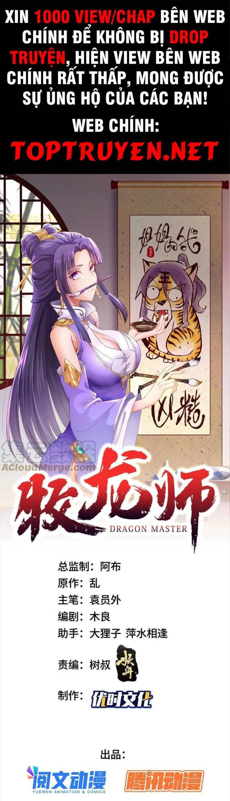 Mục long sư Tập 252 trang 2