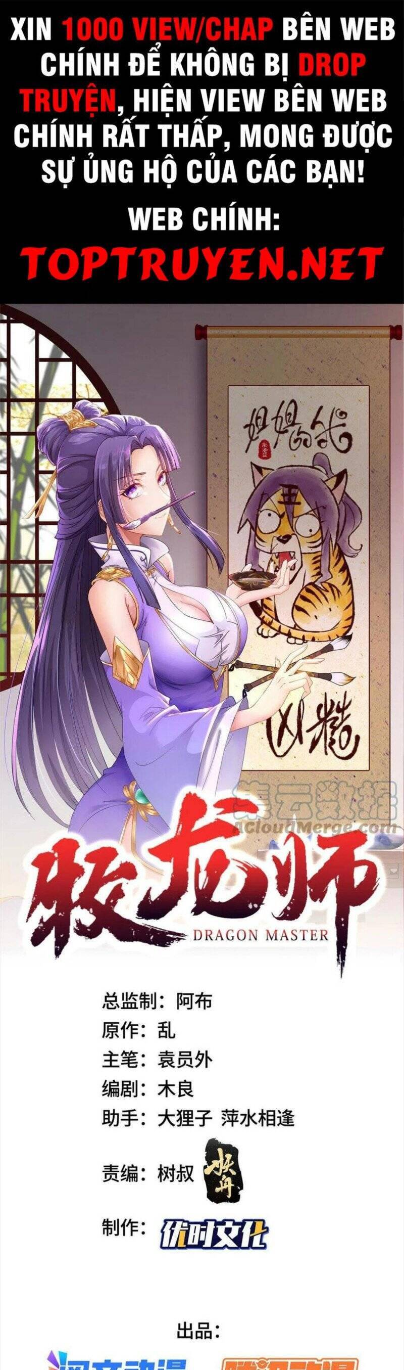 Mục long sư Tập 253 trang 2