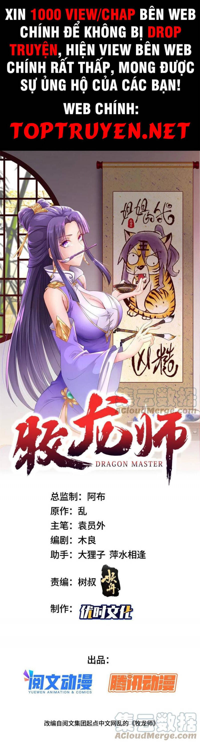 Mục long sư Tập 254 trang 2