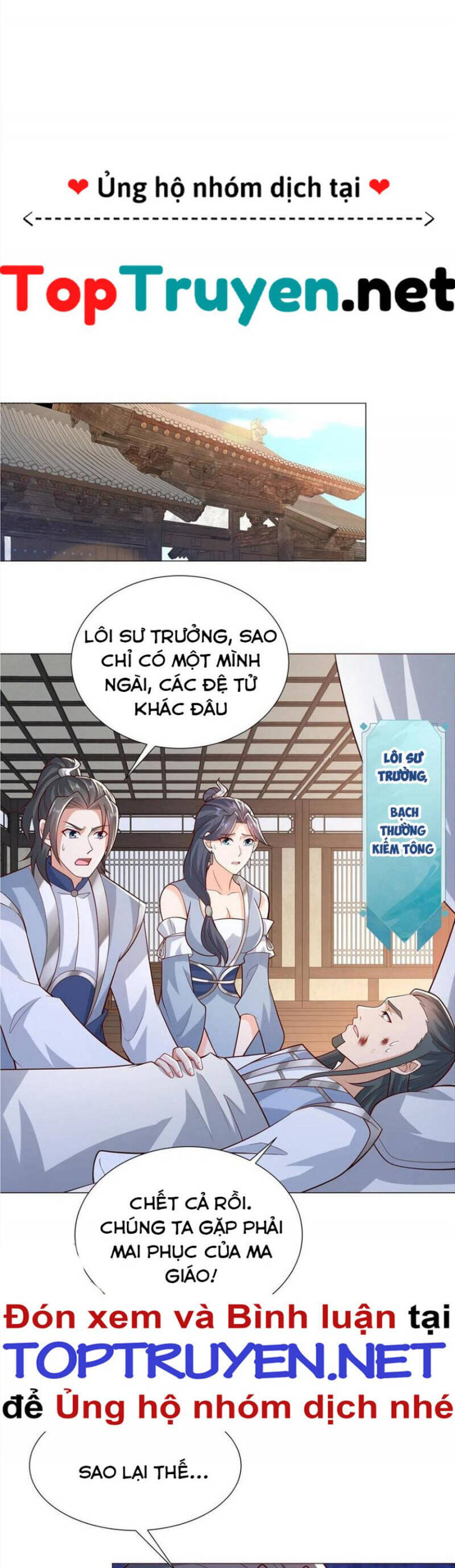Mục long sư Tập 257 trang 23