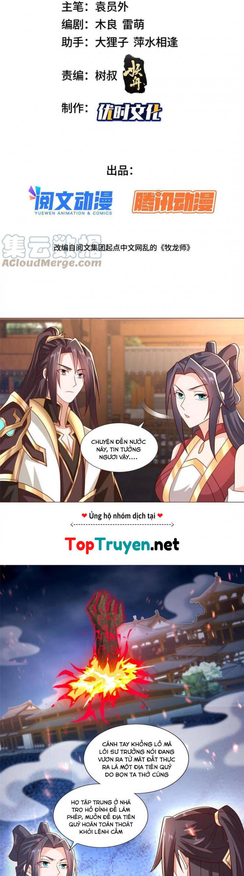 Mục long sư Tập 259 trang 3