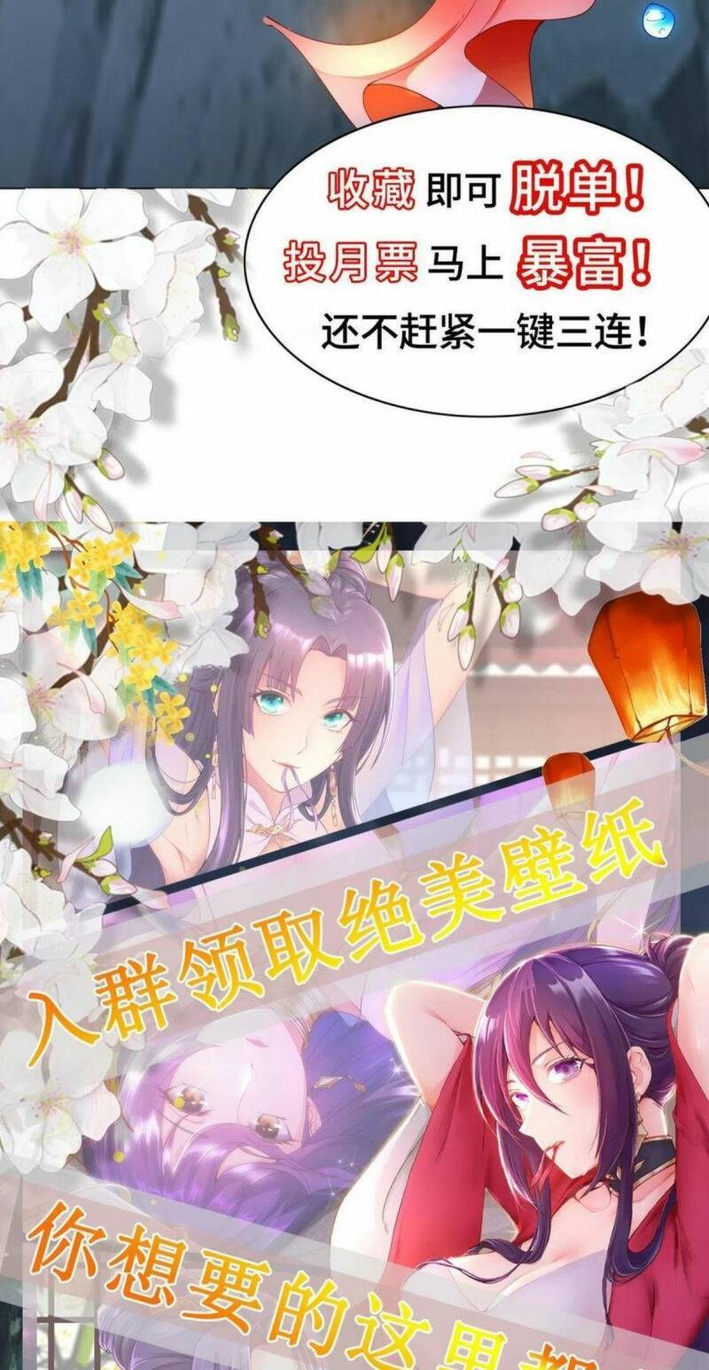 Mục long sư Tập 269 trang 31